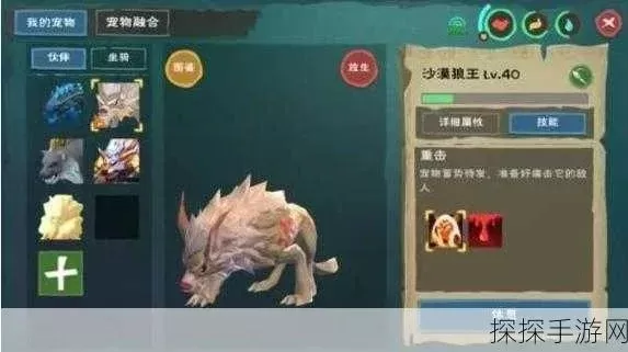 《创造与魔法》捕捉雪原狼攻略：食物、工具、位置及步骤