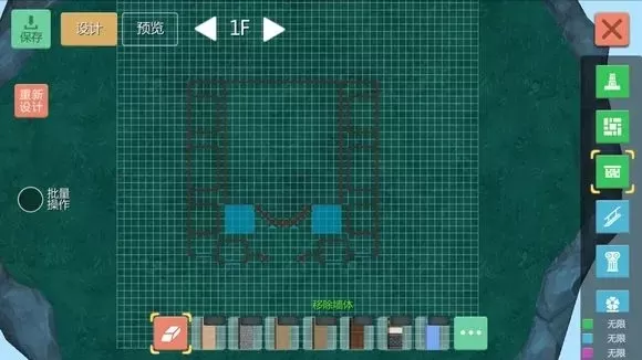 《创造与魔法》水泥墙制作与装饰教程