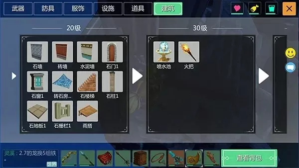 《创造与魔法》黏土瓷砖制作与装饰指南