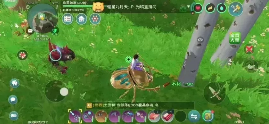 《创造与魔法》糖果获取攻略：砍树、挖矿、打怪、活动等多途径解锁