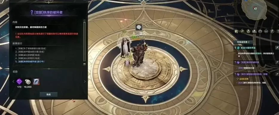 《命运方舟》特里希温之歌训练场快速入门指南