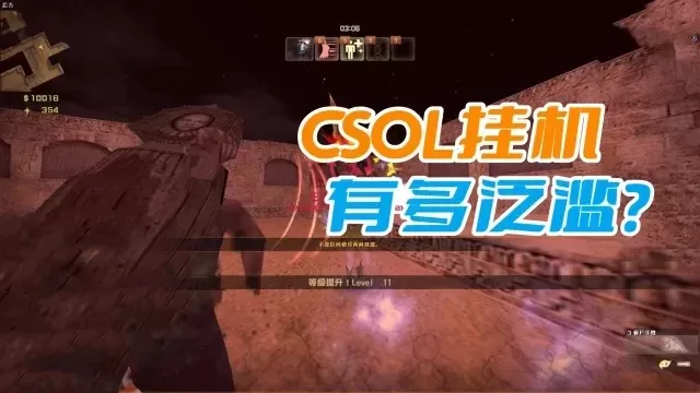 CSO发烧友快速获取攻略：挂机累积、活动参与，耐心坚持2000小时在线