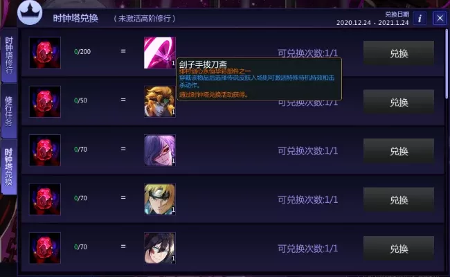 《300英雄》信誉分快速恢复攻略及提升技巧