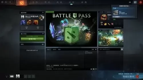Dota 2设置英文界面语音教程及启动代码