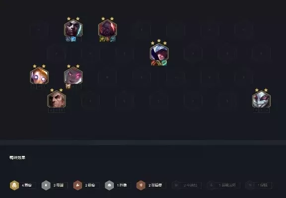 《云顶之弈》男刀攻略：核心装备、站位策略及符文推荐