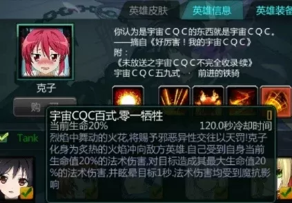 300英雄战法套配置攻略：猥琐流、输出流、半肉流全解析