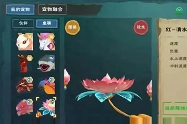 《创造与魔法》芙蓉花获取攻略：迎春活动兑换&商城购买