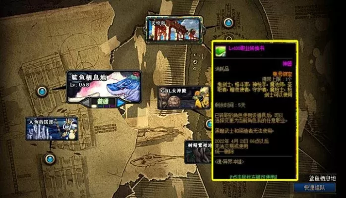 DNF60版幽灵罗盘获取攻略：活动、商城、击杀BOSS及交易市场4种方法