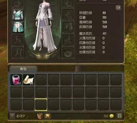 《永恒之塔》第9排背包获取攻略：任务、扩展与购买方法