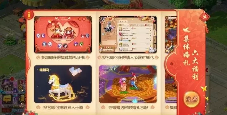 《梦幻西游》坐骑装饰品获取攻略：活动、任务、竞技场等多途径解锁