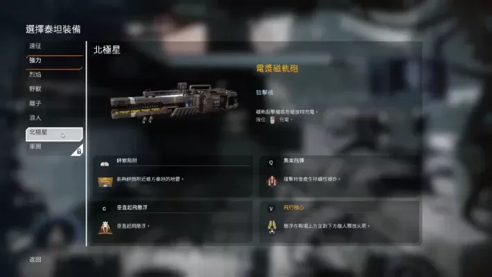 《泰坦陨落2》强力武器获取攻略汇总：任务活动、商店交易、掉落升级全解析