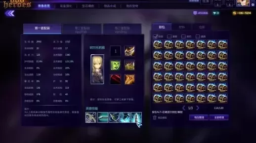 300英雄功勋快速获取攻略：任务、活动、技巧一览