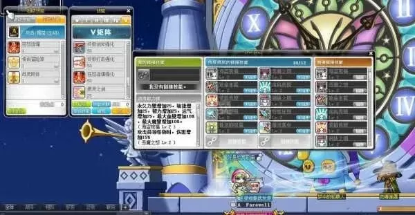 《冒险岛》洗练S级属性攻略：神奇魔方使用技巧