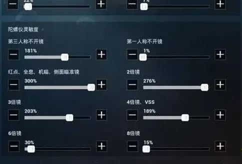 FPS游戏枪法提升技巧：设置调整、瞄准训练与实战经验