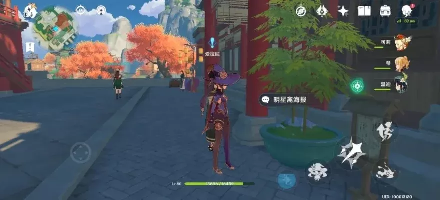 《原神》高效物资获取攻略：风场、多人活动、游戏机制与NPC互动技巧