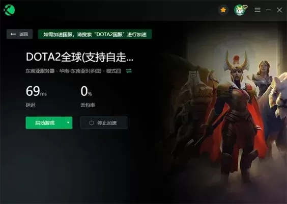 DOTA2卡顿原因及解决攻略：网络、电脑配置、客户端与服务器问题详解