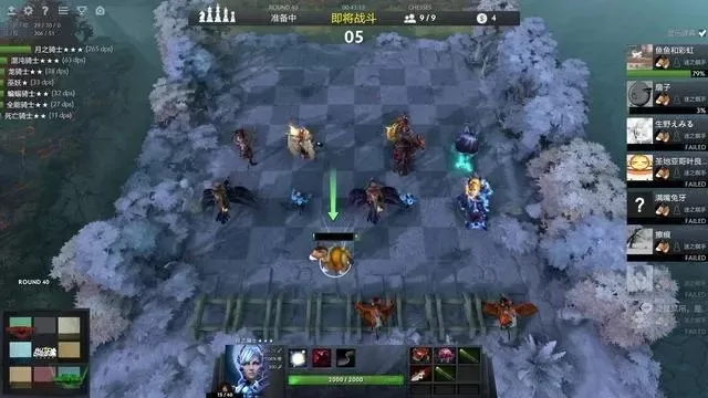 《DOTA2》自走棋攻略：全流程玩法解析及阵容策略