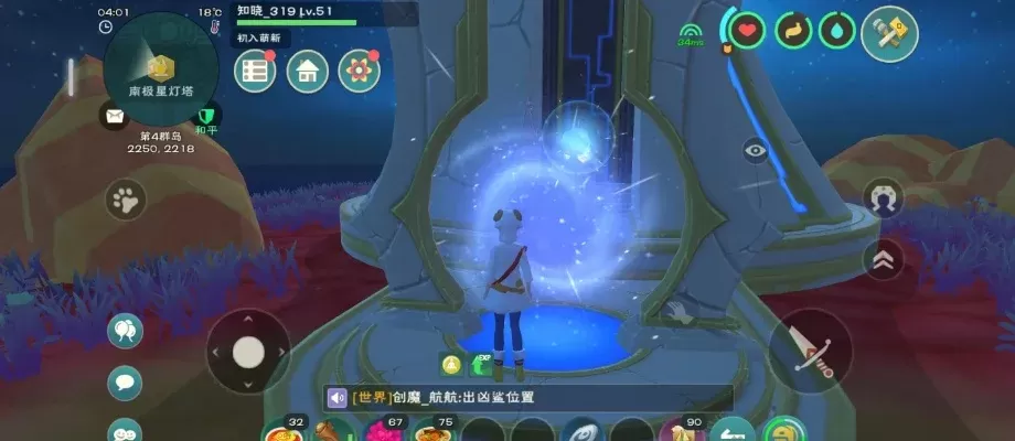 《创造与魔法》天空灯塔建造与激活指南