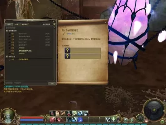 《永恒之塔》大地精灵获取攻略：转职任务、技能书、狩猎任务详解