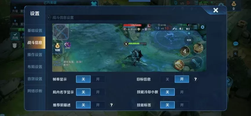 使用PyAutoGUI轻松测量王者荣耀帧率教程