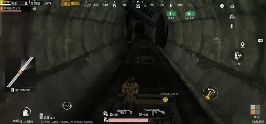 地铁逃生游戏视野拓宽技巧解析