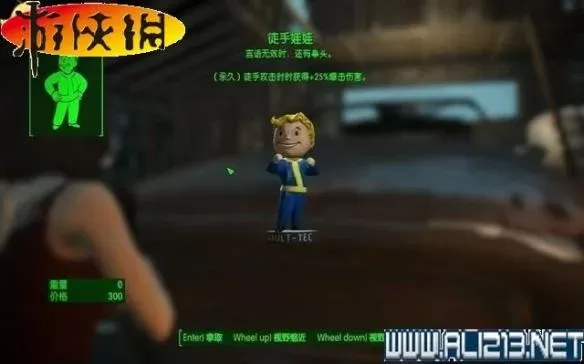 《辐射4》角色位置攻略：伙伴技能与互动技巧