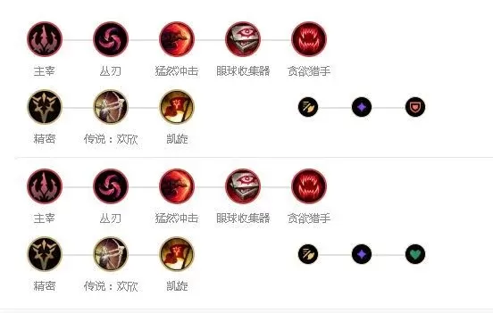 剑圣铭文搭配攻略：主副系符文详解，提升攻速伤害生存发育