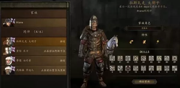 《骑马与砍杀2》负重提升攻略：骡马购买、角色分配与任务奖励