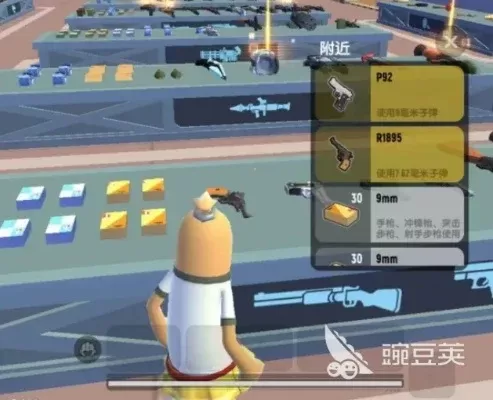 《香肠派对》多途径获取物品攻略大全