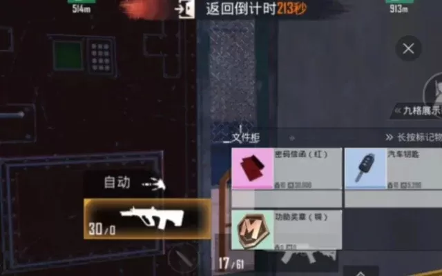 地铁逃生游戏红卡卡点攻略：全面解析各区红卡分布与寻找技巧