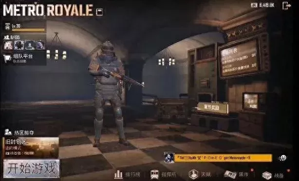 地铁逃生游戏新手攻略：核心玩法、资源收集与生存技巧