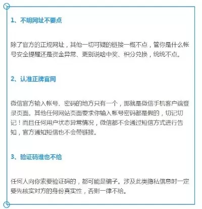 原神账号购买攻略：选平台、明需求、甄别信息、选信誉卖家防骗