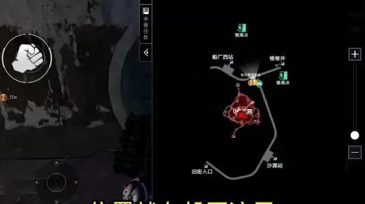 地铁逃生攻略：解锁红门秘境，地图寻线索，力量开启新世界