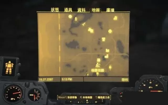 《辐射4》高效食物获取与种植攻略