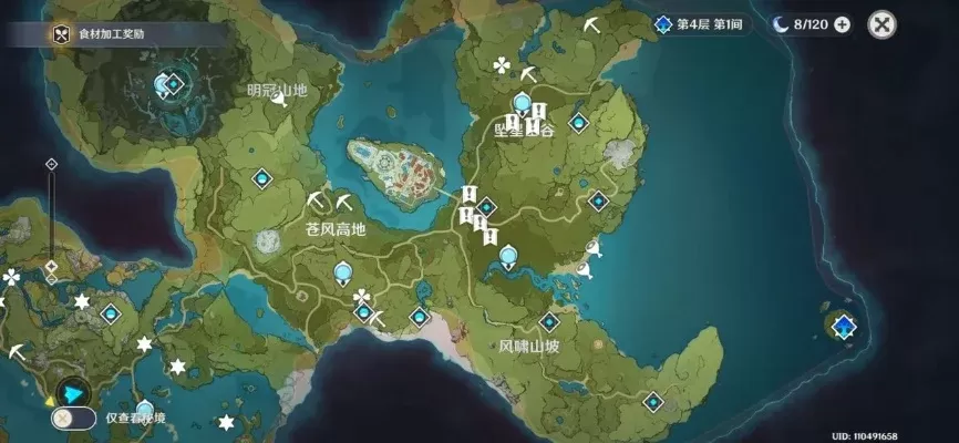 原神尘世巡游二攻略：地图机制详解及战斗技巧