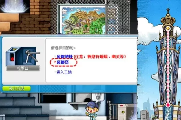 冒险岛160级升级攻略：未来新叶城任务传送指南