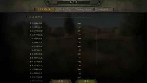 《骑马与砍杀2》多妻攻略：家族联姻、Mod作弊及注意事项