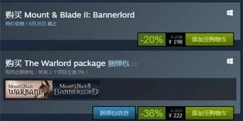 《骑马与砍杀2》购买技巧：Steam折扣+中文站+充值卡+游戏内购买攻略