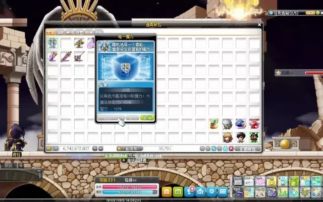 冒险岛魔方攻略：混沌魔石砸潜能，运气金钱双重挑战