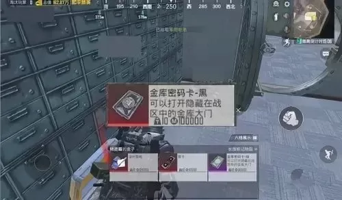 地铁逃生游戏房卡获取与使用攻略