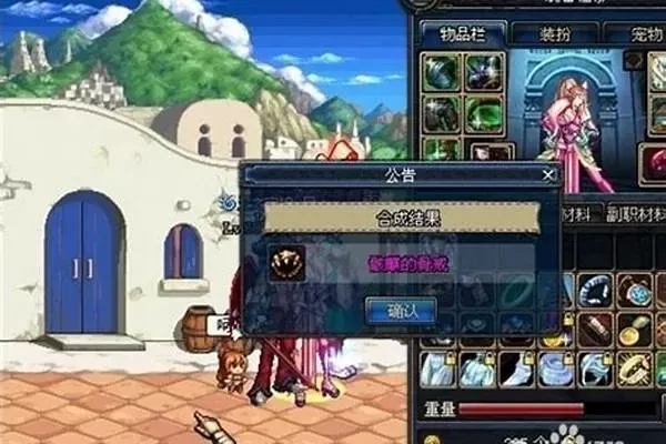 合成骨戒攻略：材料购买、合成步骤与规则详解