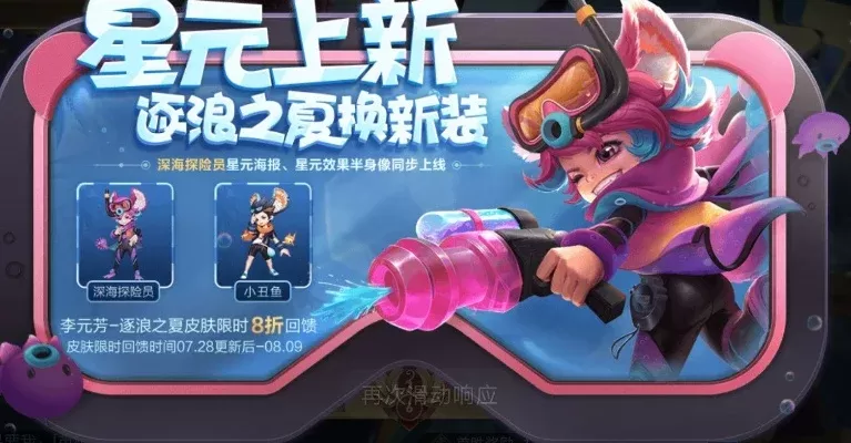 勇者星元获取攻略：8种方式详解，选对技巧轻松获得