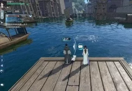 《逆水寒手游》金明鱼痴奇遇任务攻略：五感达标，钓点选择，轻松完成任务