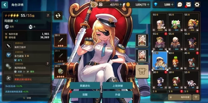 坎公骑冠剑角色强度解析：芭莉、船长、土弓等角色深度评测