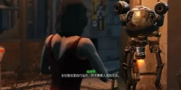 《辐射4》解散艾达机器人4方法攻略