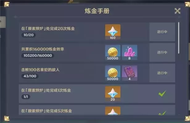 原神快速获取金币攻略：副本、宝箱、活动等多途径汇总