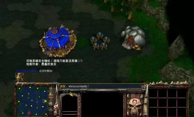 《魔兽争霸3》调整游戏时间秘籍攻略