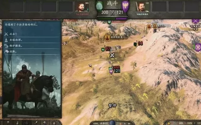 《骑马与砍杀2》团战策略：骑兵包抄、弓箭手冲锋、阵型与地形运用