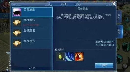 倩女幽魂手游赚钱攻略：任务活动、产业经营、资源交易全方位攻略