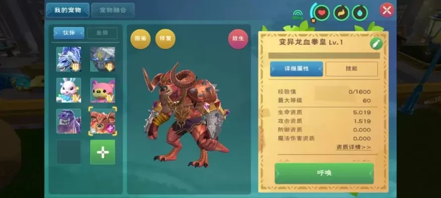 创造与魔法融合技巧与实践指南